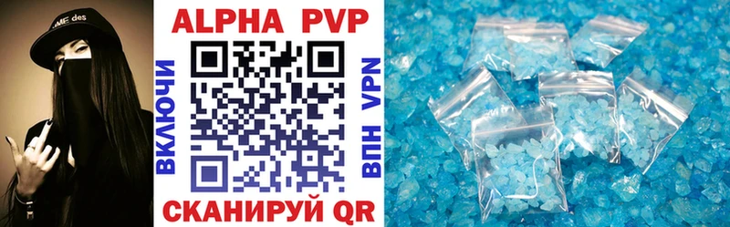 Alpha PVP мука  как найти закладки  Кирово-Чепецк 