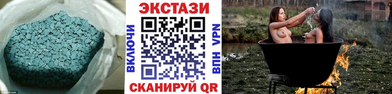 Экстази Дубай  Кирово-Чепецк 