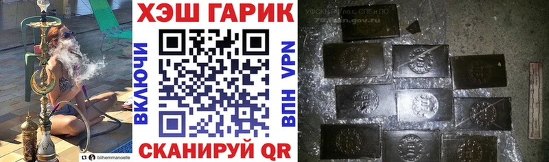 закладка  Кирово-Чепецк  Гашиш гарик 