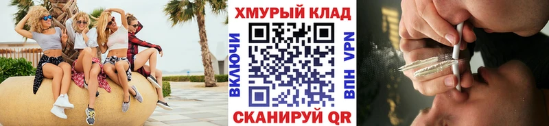цены наркотик  даркнет состав  ГЕРОИН афганец  Кирово-Чепецк 