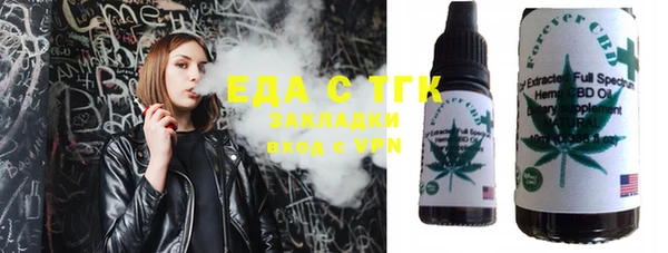ПСИЛОЦИБИНОВЫЕ ГРИБЫ Зеленокумск