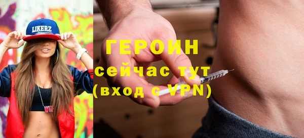 стаф Зерноград