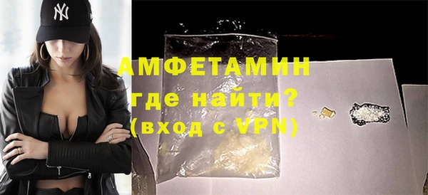 винт Заволжье