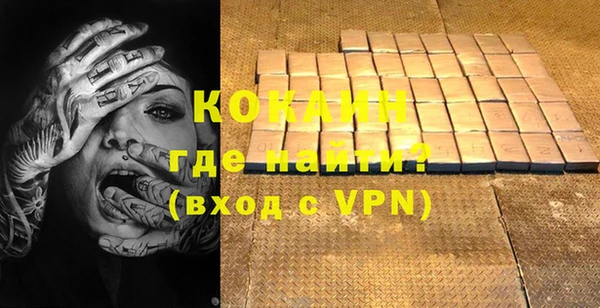 ПСИЛОЦИБИНОВЫЕ ГРИБЫ Зеленокумск