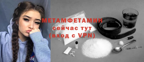 ECSTASY Зеленодольск