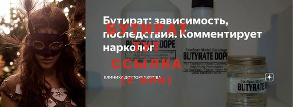 винт Заволжье