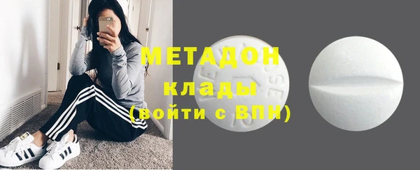ECSTASY Зеленодольск