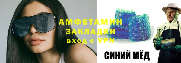 ECSTASY Зеленодольск