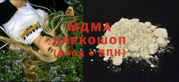 ПСИЛОЦИБИНОВЫЕ ГРИБЫ Зеленокумск