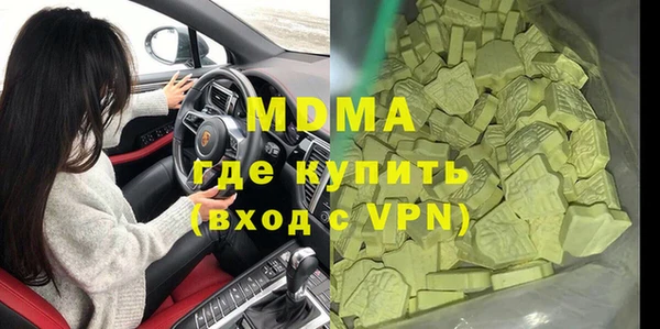 ПСИЛОЦИБИНОВЫЕ ГРИБЫ Зеленокумск