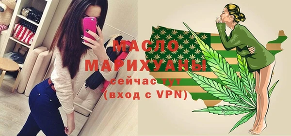 ПСИЛОЦИБИНОВЫЕ ГРИБЫ Зеленокумск