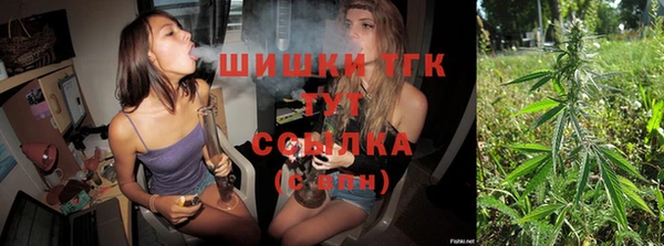 ПСИЛОЦИБИНОВЫЕ ГРИБЫ Зеленокумск