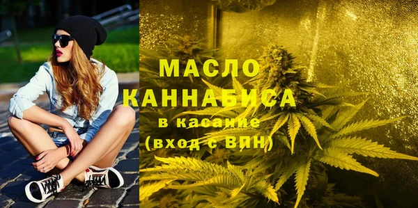 ПСИЛОЦИБИНОВЫЕ ГРИБЫ Зеленокумск