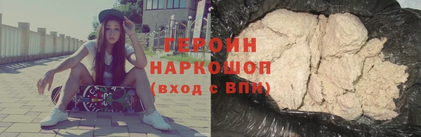 ПСИЛОЦИБИНОВЫЕ ГРИБЫ Зеленокумск