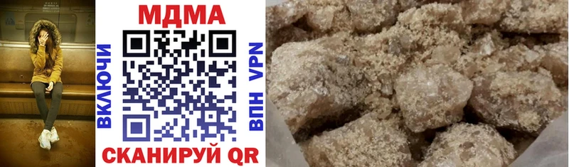 MDMA Molly  Кирово-Чепецк 