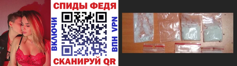 Первитин винт  Кирово-Чепецк 
